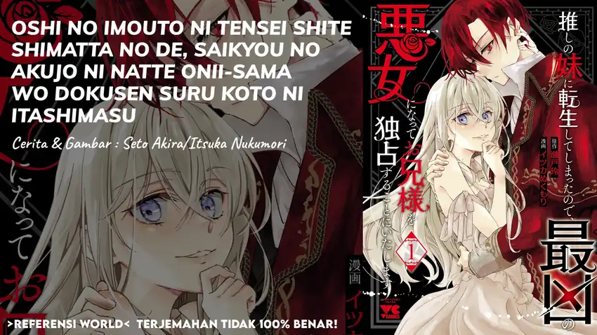 Komik Oshi No Imouto Ni Tensei Shite Shimatta No De, Saikyou No Akujo Ni Natte Onii-sama Wo Dokusen Suru Koto Ni Itashimasu Chapter 4 gambar nomor 1