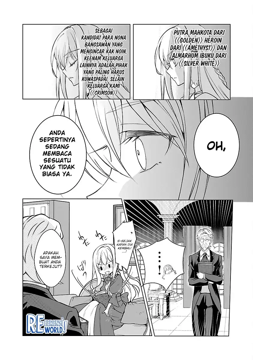 Oshi No Imouto Ni Tensei Shite Shimatta No De, Saikyou No Akujo Ni Natte Onii-sama Wo Dokusen Suru Koto Ni Itashimasu Chapter 4 Gambar 12
