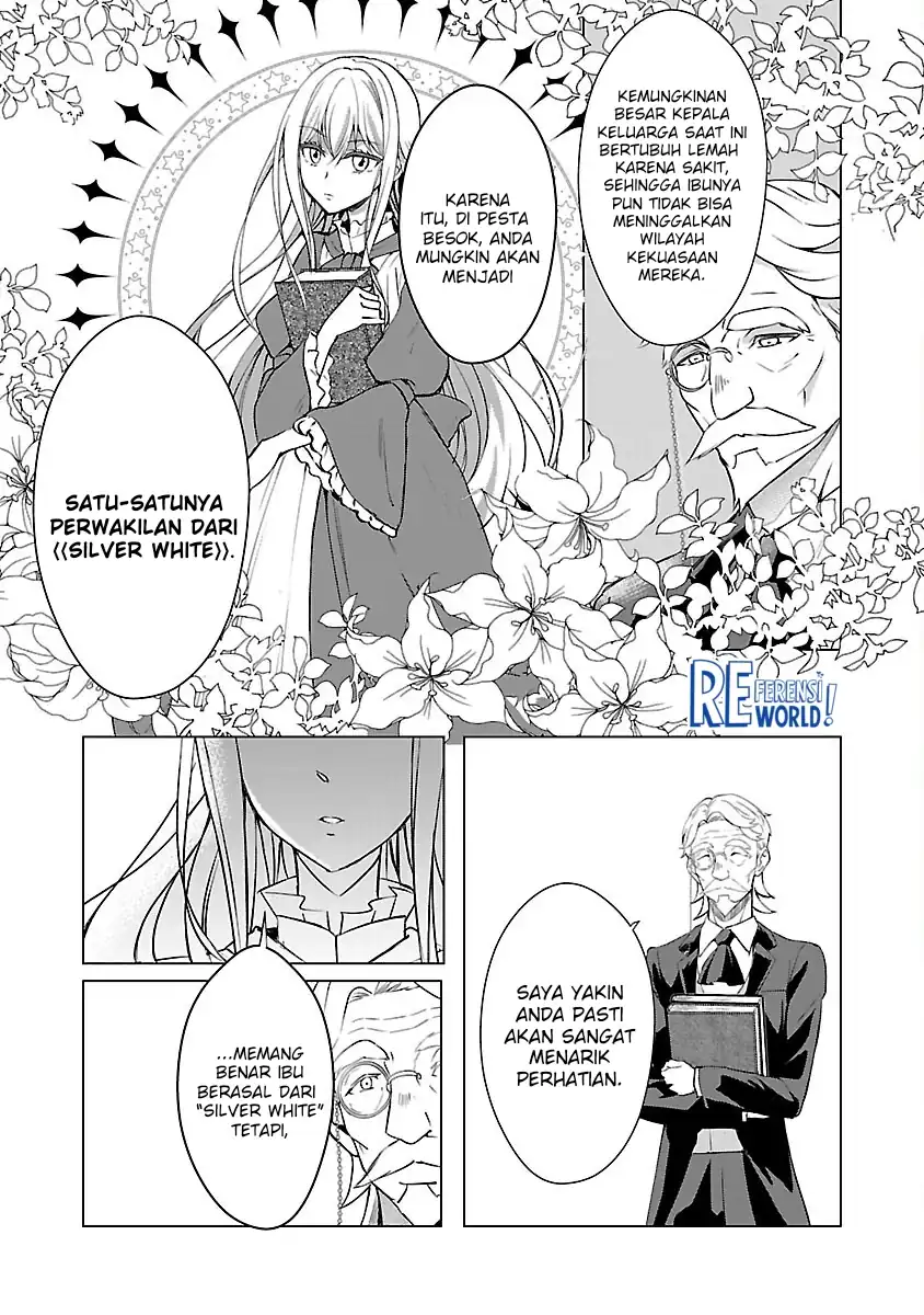 Oshi No Imouto Ni Tensei Shite Shimatta No De, Saikyou No Akujo Ni Natte Onii-sama Wo Dokusen Suru Koto Ni Itashimasu Chapter 4 Gambar 15