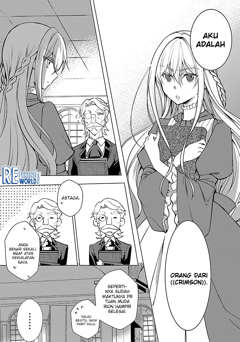 Oshi No Imouto Ni Tensei Shite Shimatta No De, Saikyou No Akujo Ni Natte Onii-sama Wo Dokusen Suru Koto Ni Itashimasu Chapter 4 Gambar 16