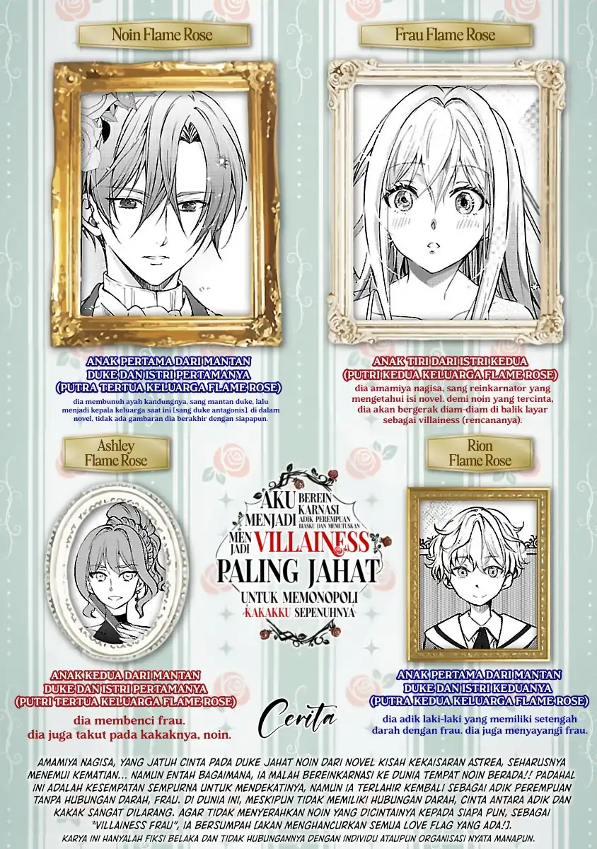 Oshi No Imouto Ni Tensei Shite Shimatta No De, Saikyou No Akujo Ni Natte Onii-sama Wo Dokusen Suru Koto Ni Itashimasu Chapter 4 Gambar 3