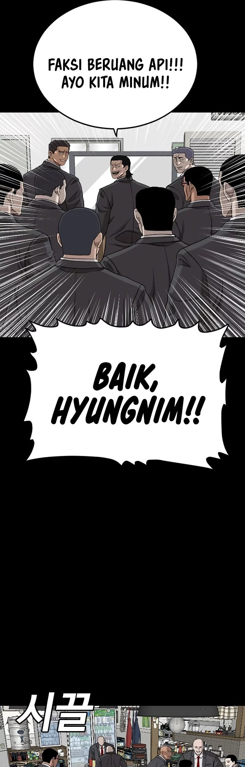 A Bad Person Chapter 275 Gambar 37