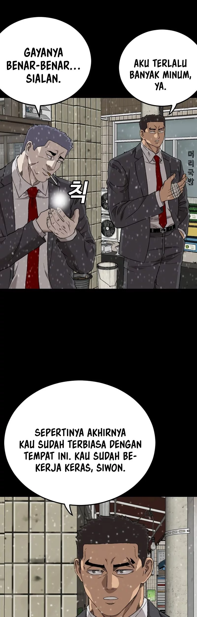 A Bad Person Chapter 275 Gambar 39