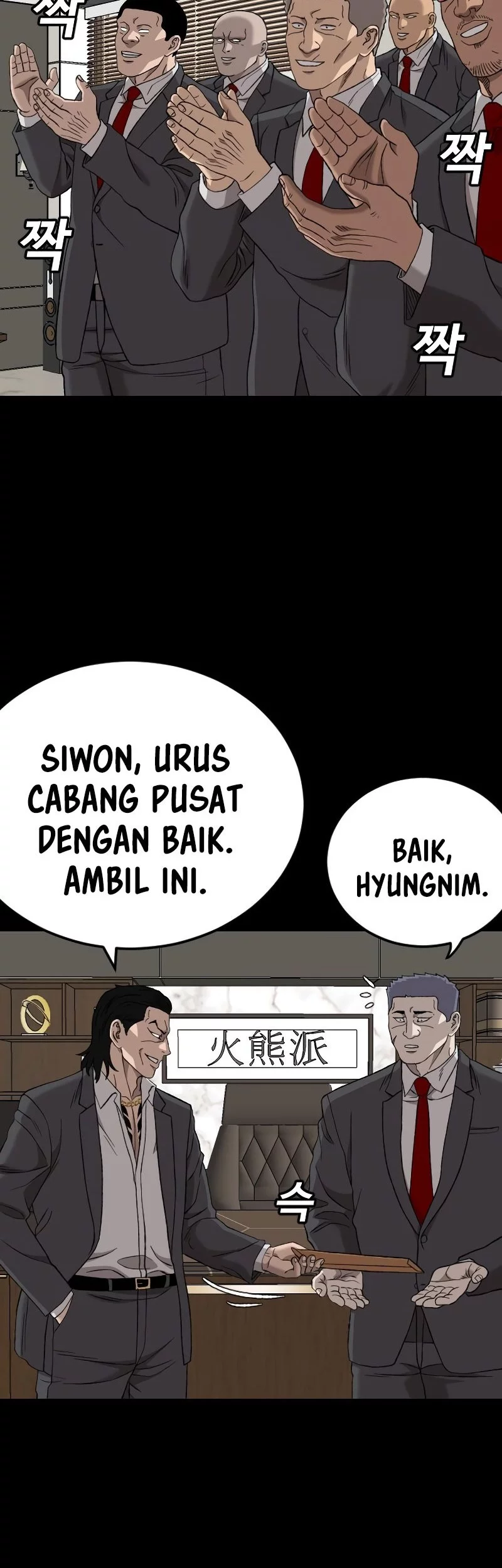 A Bad Person Chapter 275 Gambar 46