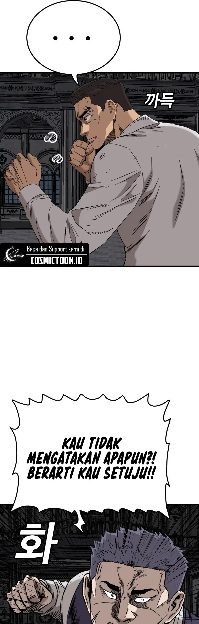 A Bad Person Chapter 275 Gambar 85