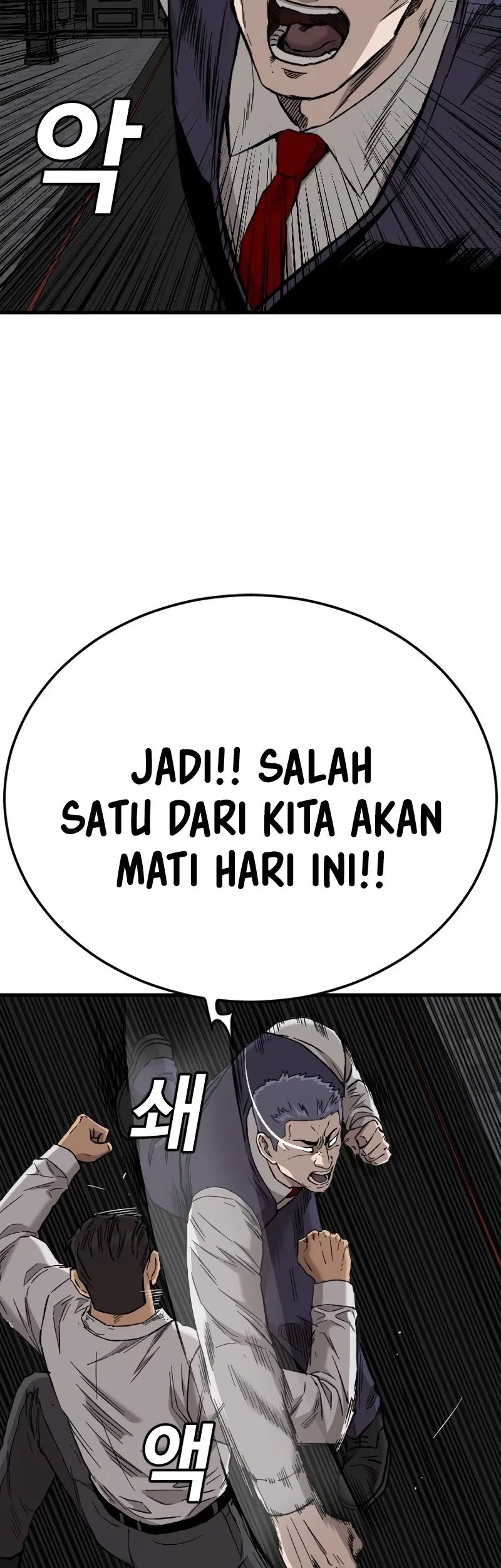 A Bad Person Chapter 275 Gambar 86