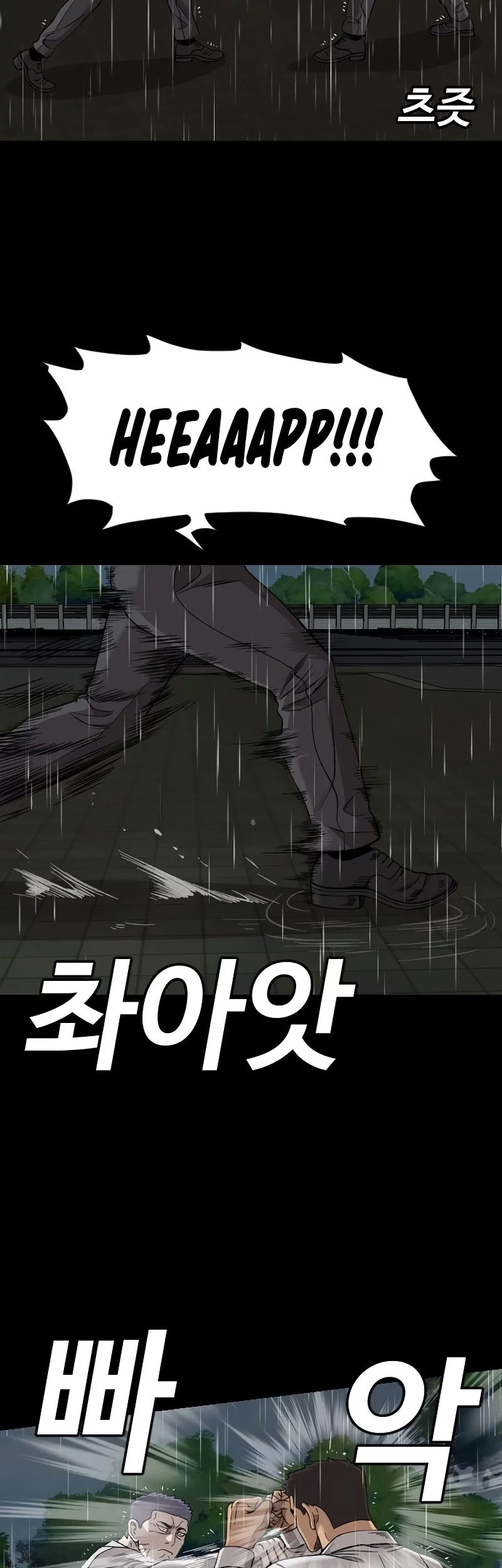 A Bad Person Chapter 275 Gambar 6