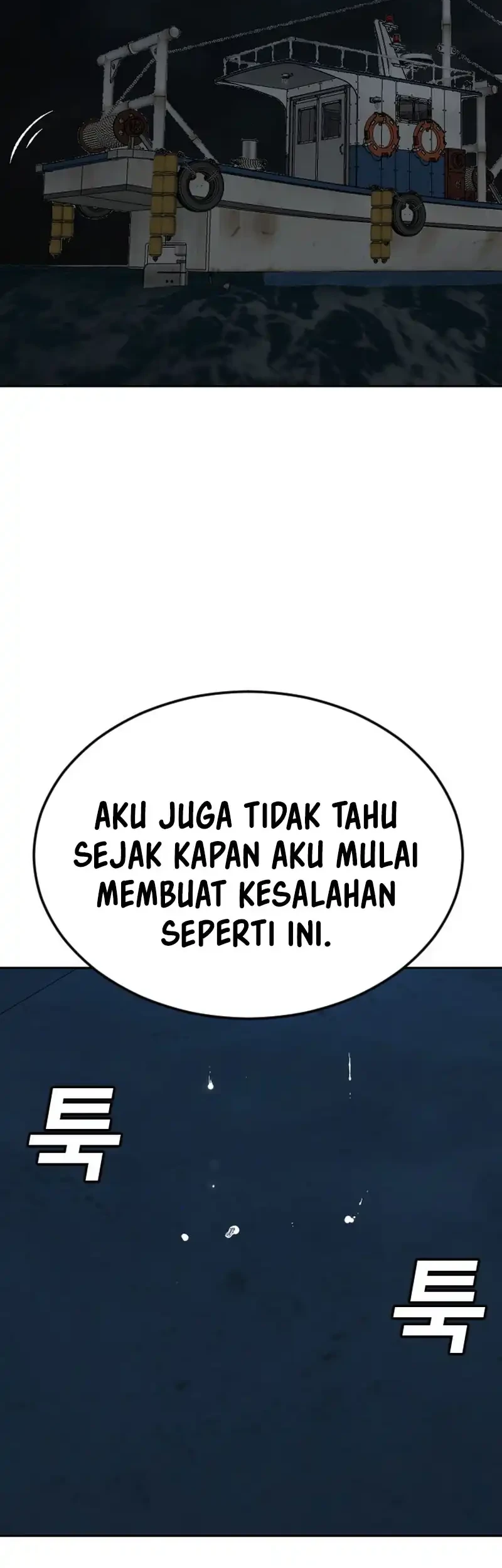 A Bad Person Chapter 277 Gambar 55