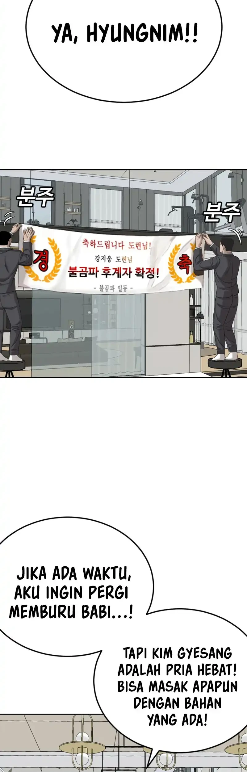 A Bad Person Chapter 278 Gambar 29