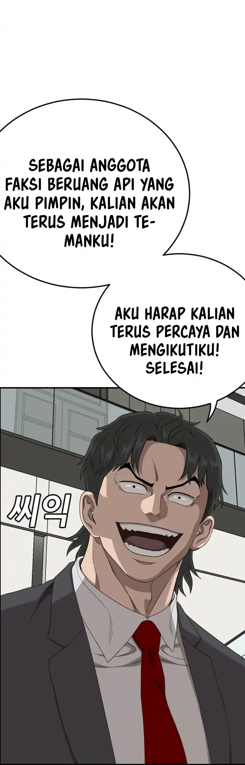 A Bad Person Chapter 278 Gambar 47