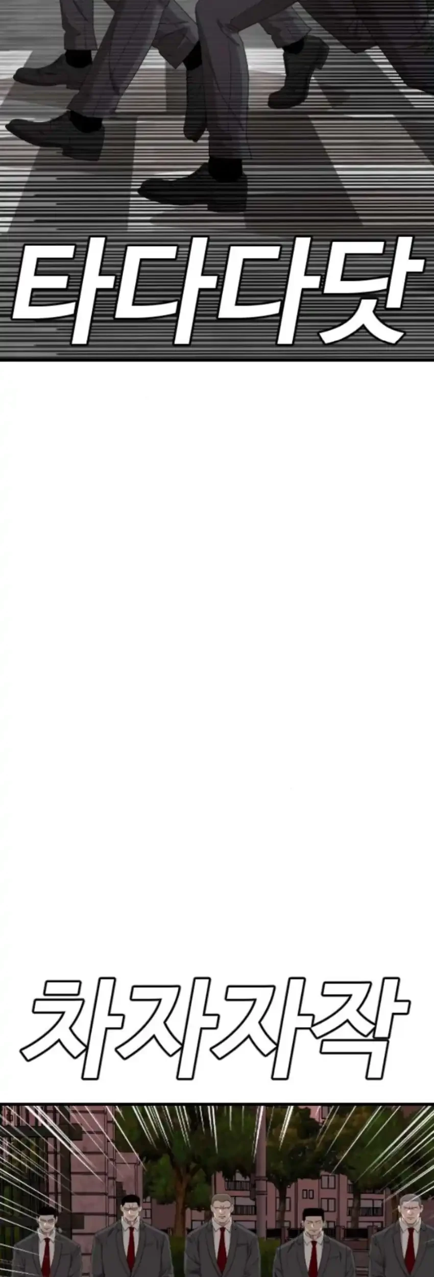 A Bad Person Chapter 280 Gambar 47