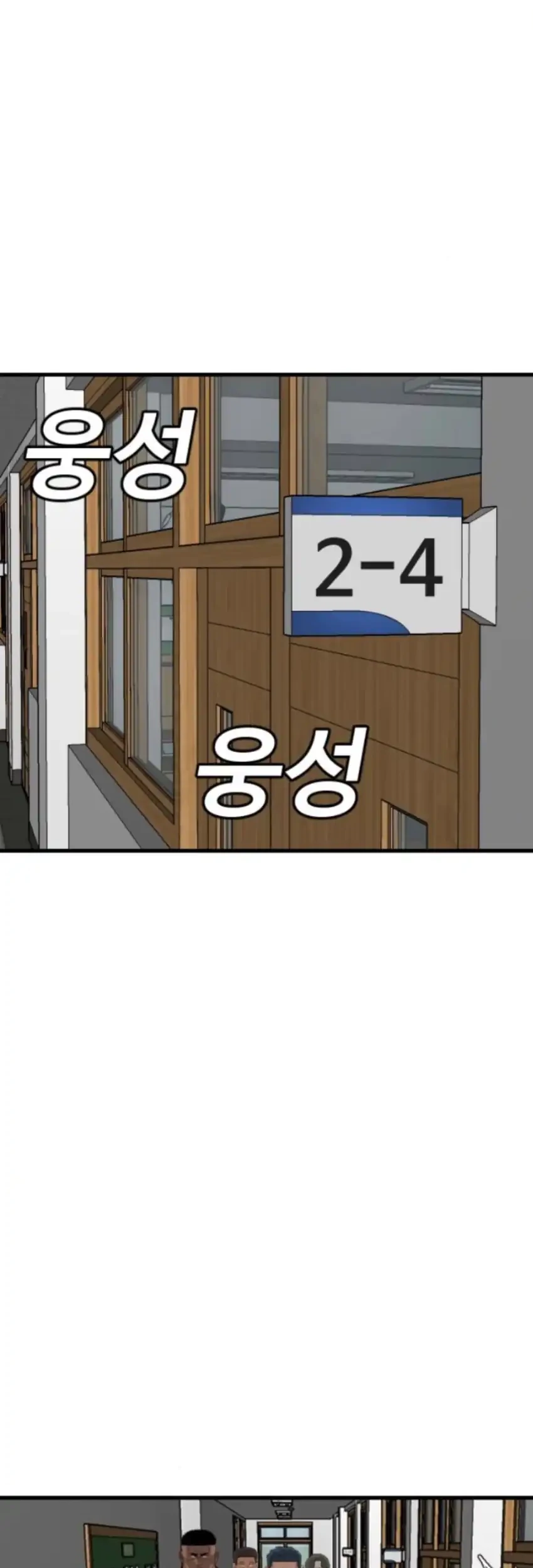 A Bad Person Chapter 280 Gambar 67