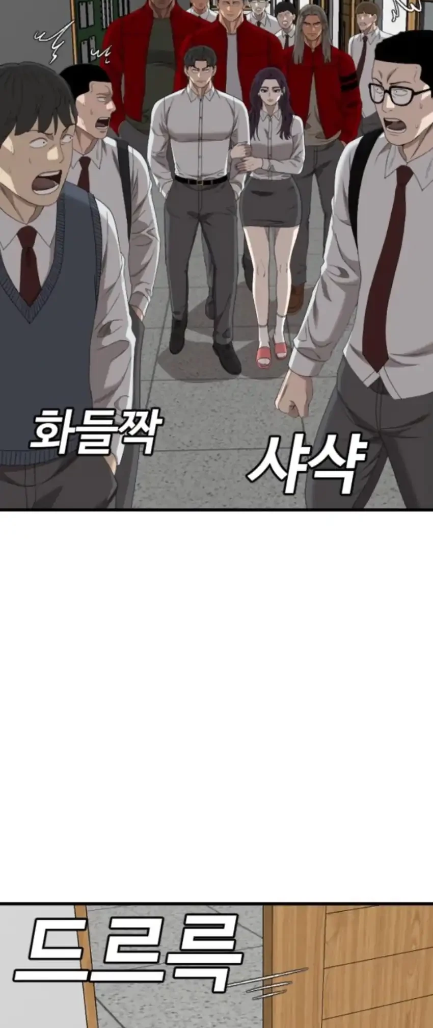 A Bad Person Chapter 280 Gambar 68