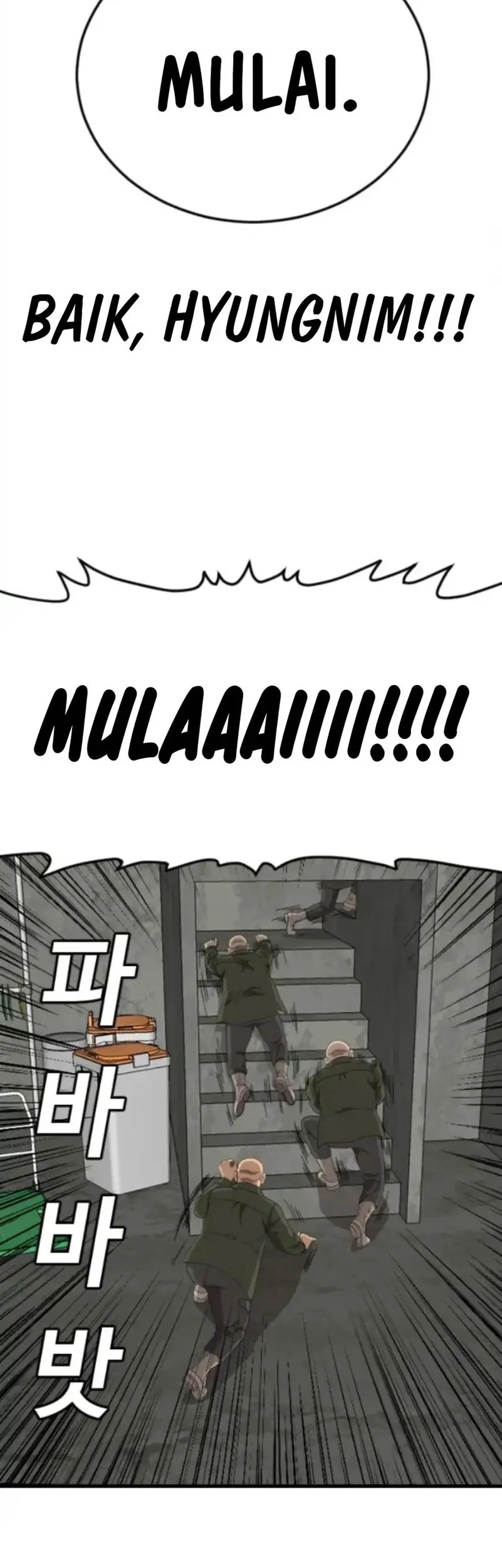 A Bad Person Chapter 281 Gambar 42