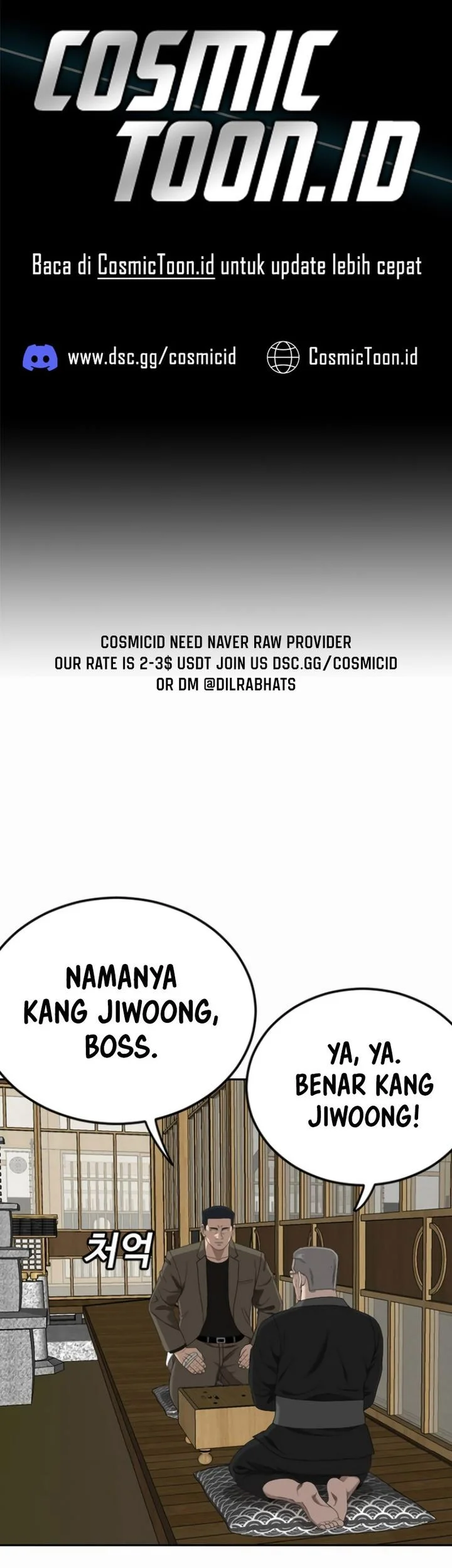 Komik A Bad Person Chapter 284 gambar nomor 1