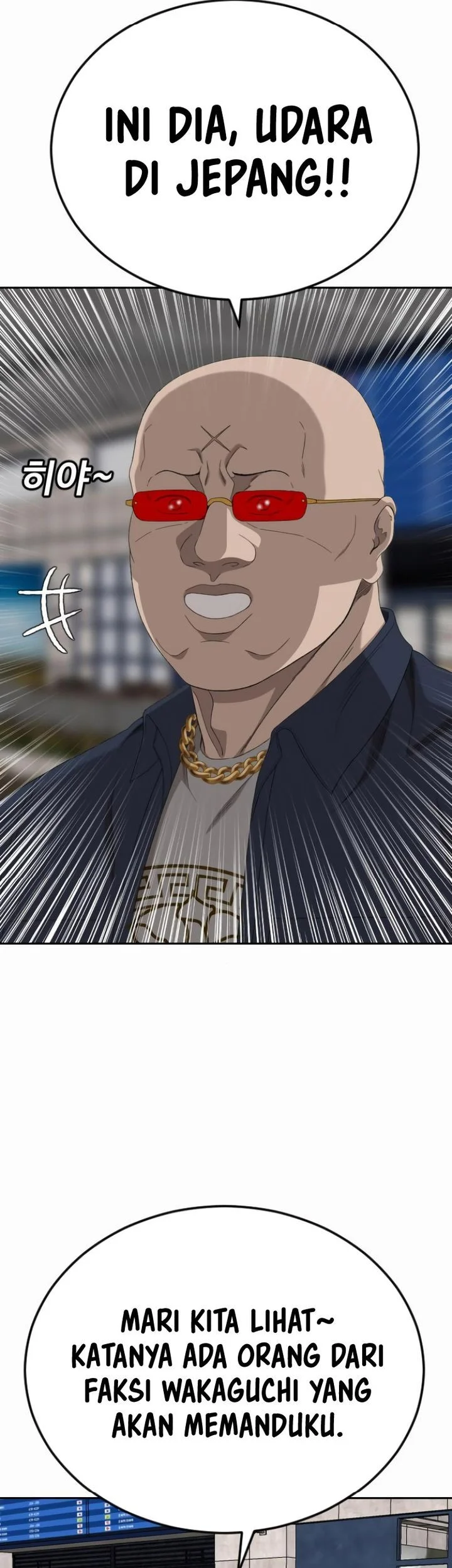 A Bad Person Chapter 284 Gambar 59