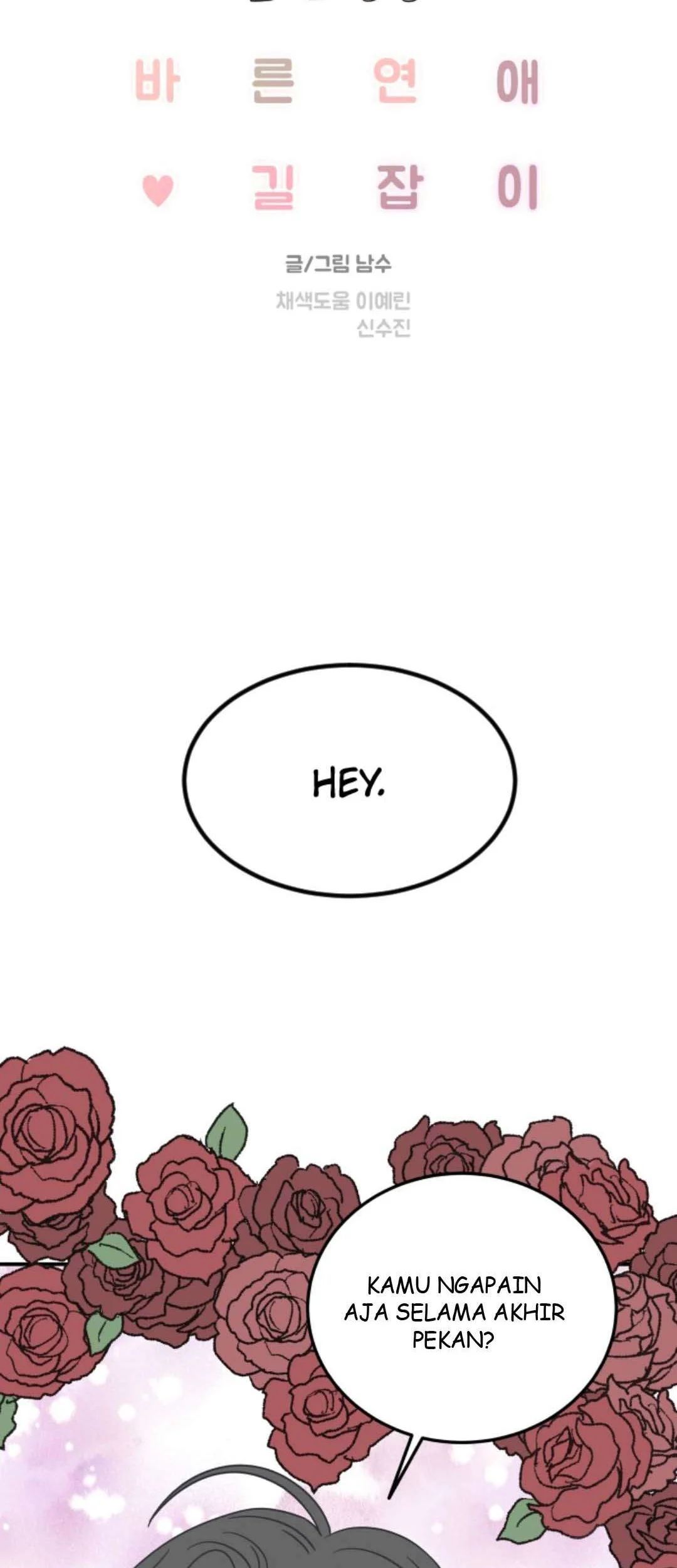 A Guide to Proper Dating Chapter 47 Gambar 28