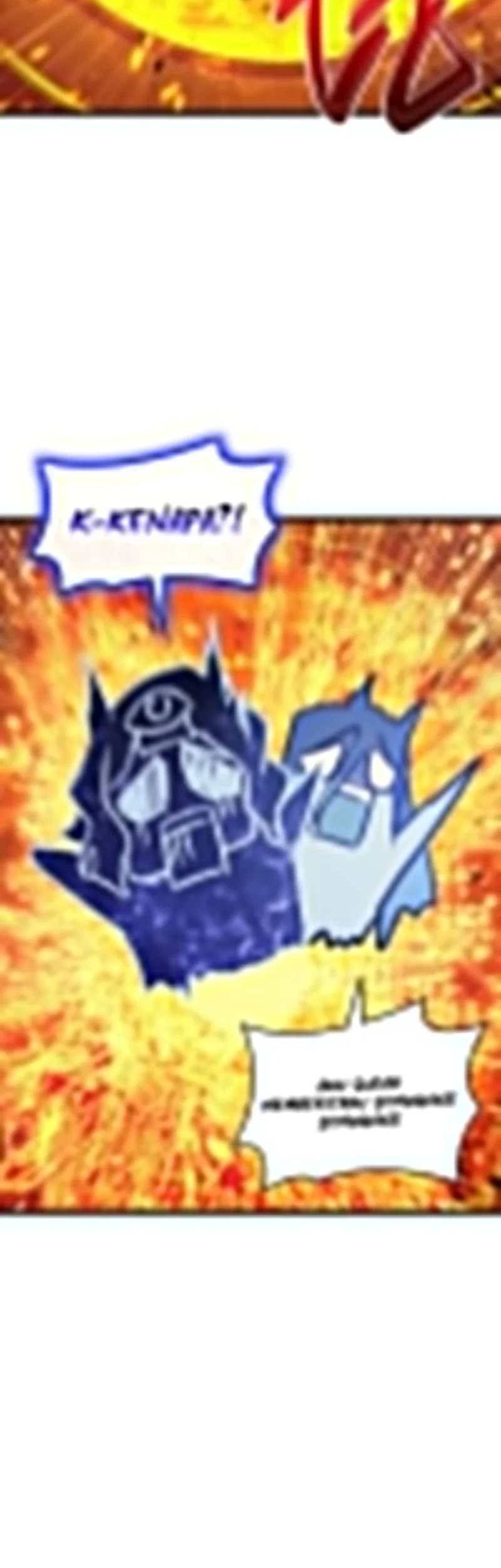 A Disaster-Class Hero Has Returned Chapter 156 Gambar 63