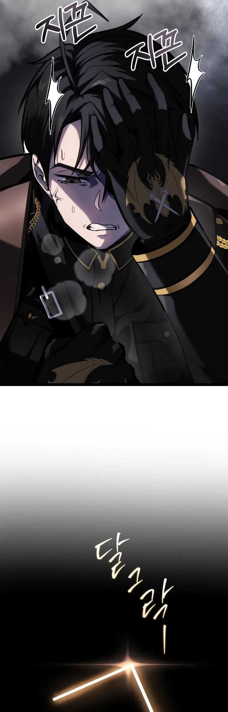 A Dragonslayer’s Peerless Regression Chapter 15 Gambar 22