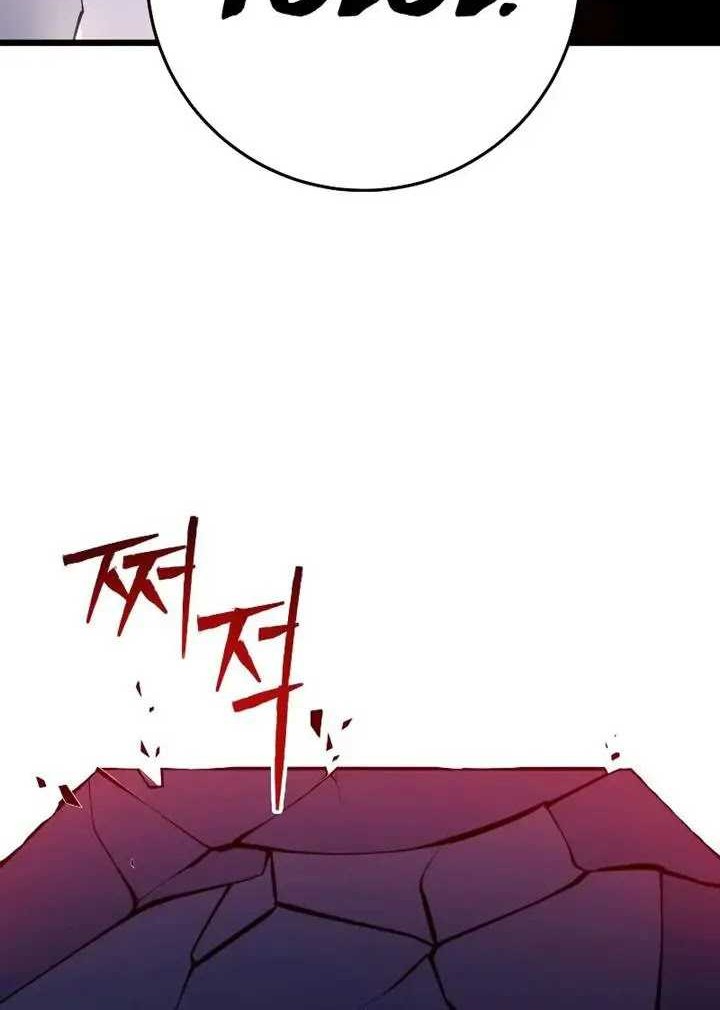 A Dragonslayer’s Peerless Regression Chapter 16 Gambar 48