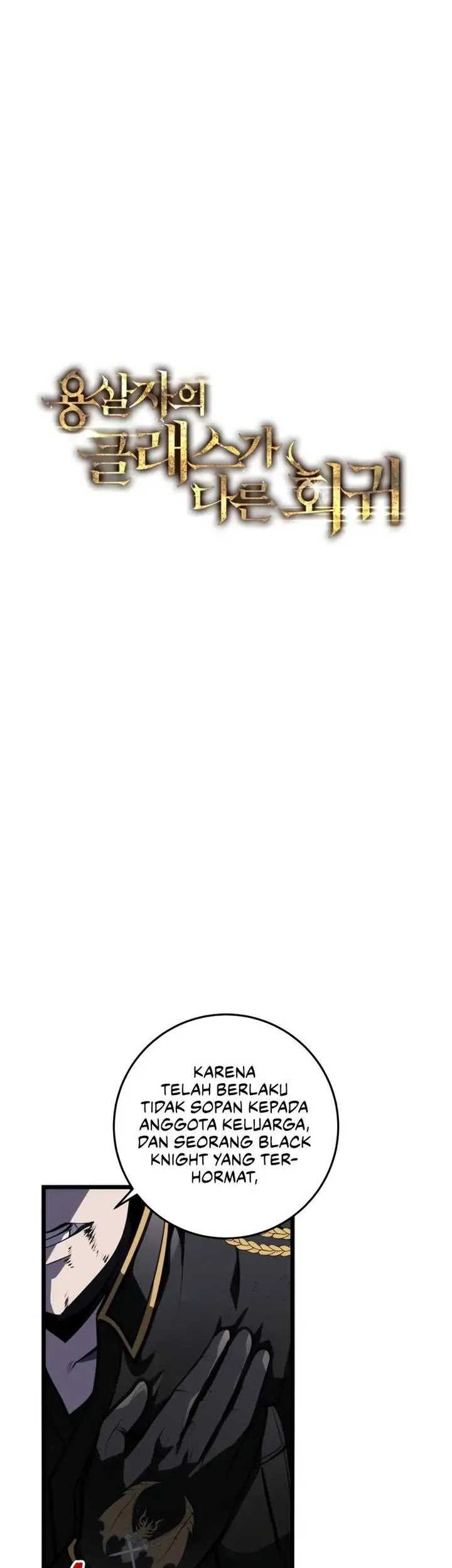 A Dragonslayer’s Peerless Regression Chapter 18 Gambar 27