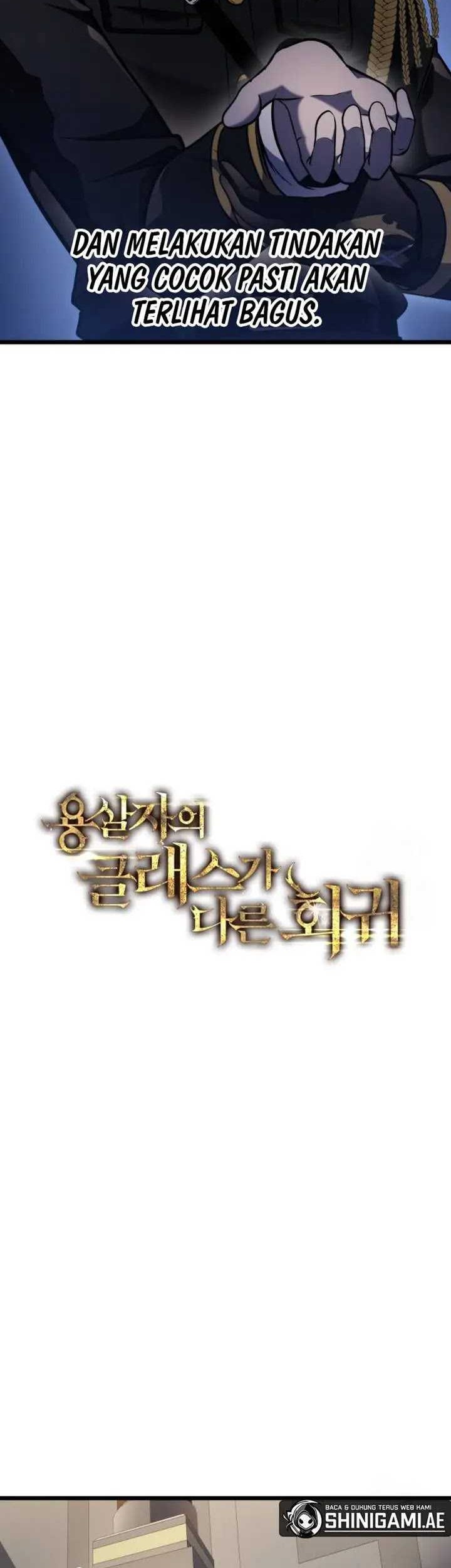 A Dragonslayer’s Peerless Regression Chapter 19 Gambar 10