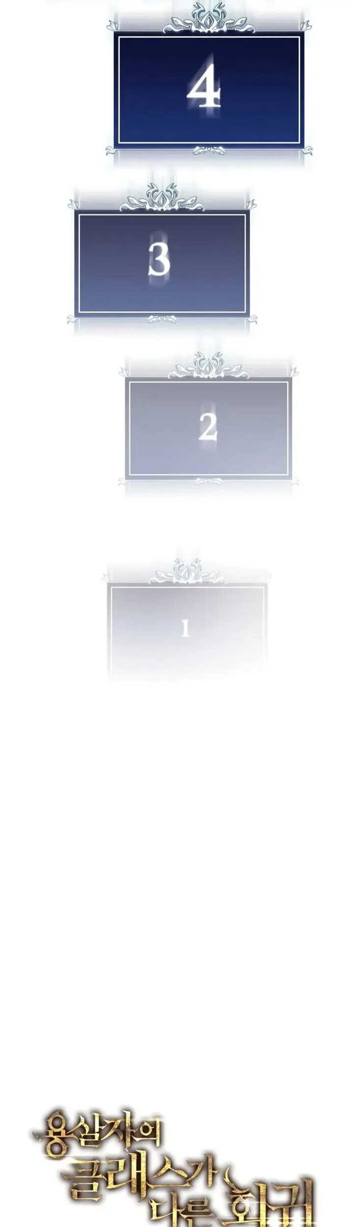 A Dragonslayer’s Peerless Regression Chapter 1 Gambar 45