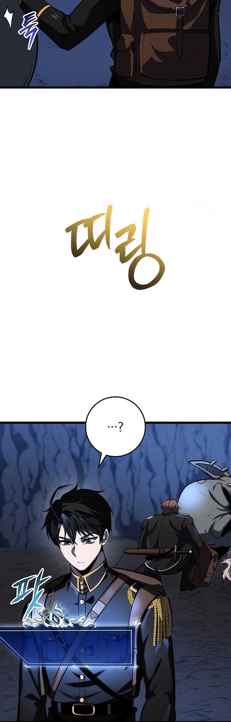 A Dragonslayer’s Peerless Regression Chapter 24 Gambar 4