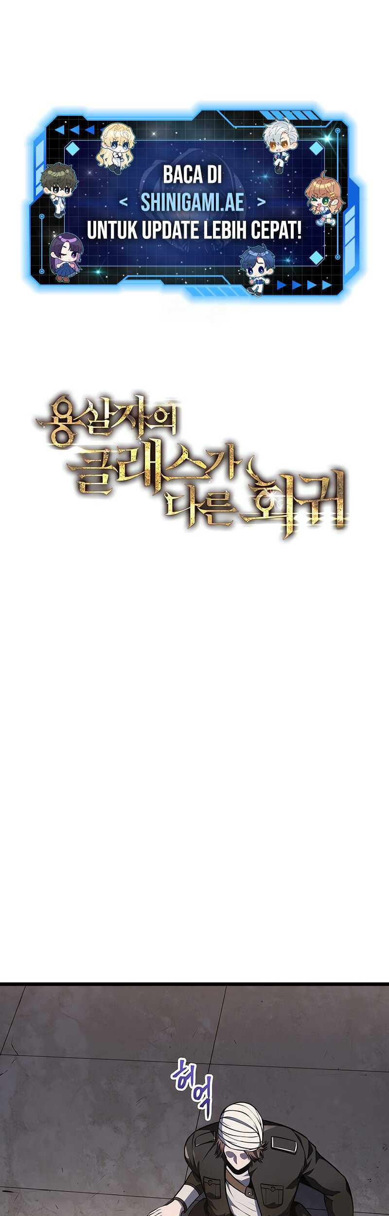 Manhwa A Dragonslayer’s Peerless Regression Chapter 22 gambar nomor 2