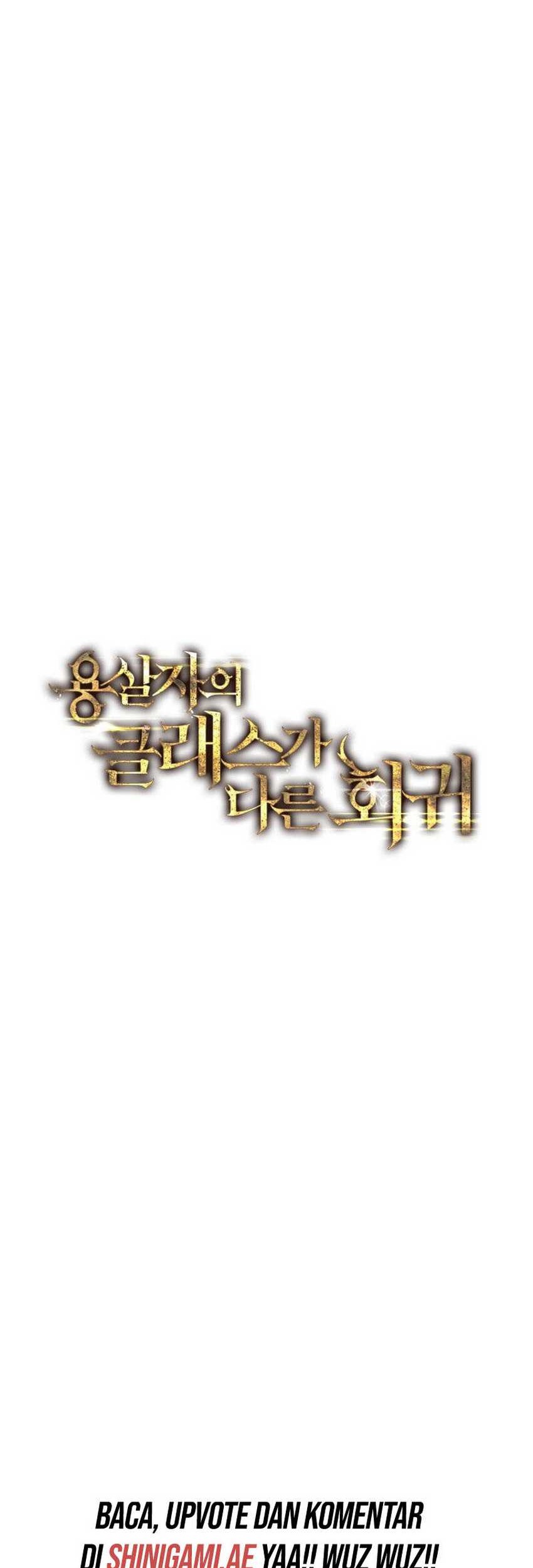 A Dragonslayer’s Peerless Regression Chapter 23 Gambar 16