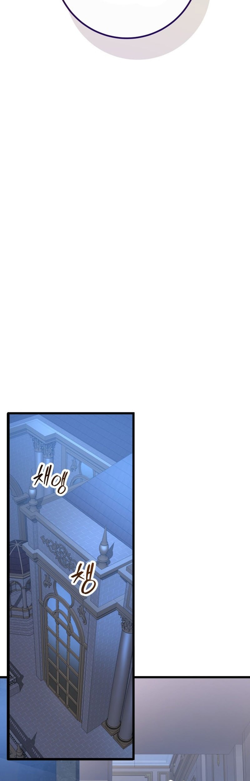 A Dragonslayer’s Peerless Regression Chapter 44 Gambar 55