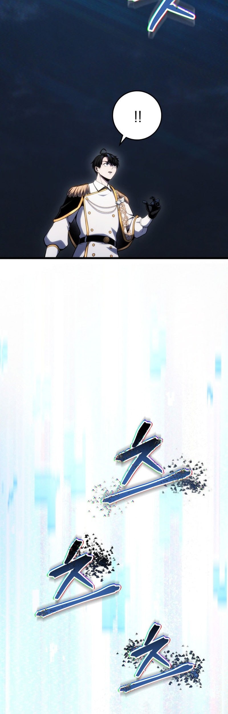 A Dragonslayer’s Peerless Regression Chapter 44 Gambar 11