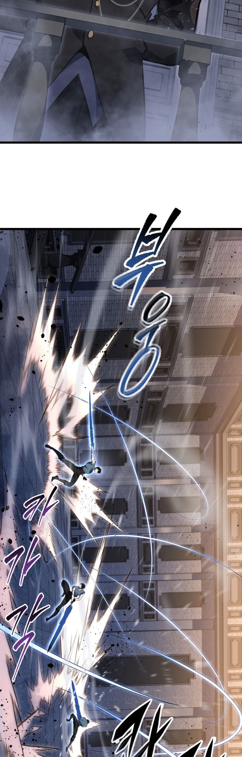 A Dragonslayer’s Peerless Regression Chapter 46 Gambar 63