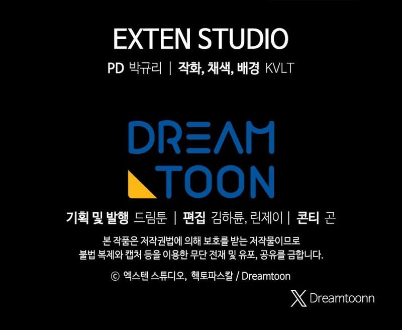 A Dragonslayer’s Peerless Regression Chapter 46 Gambar 91