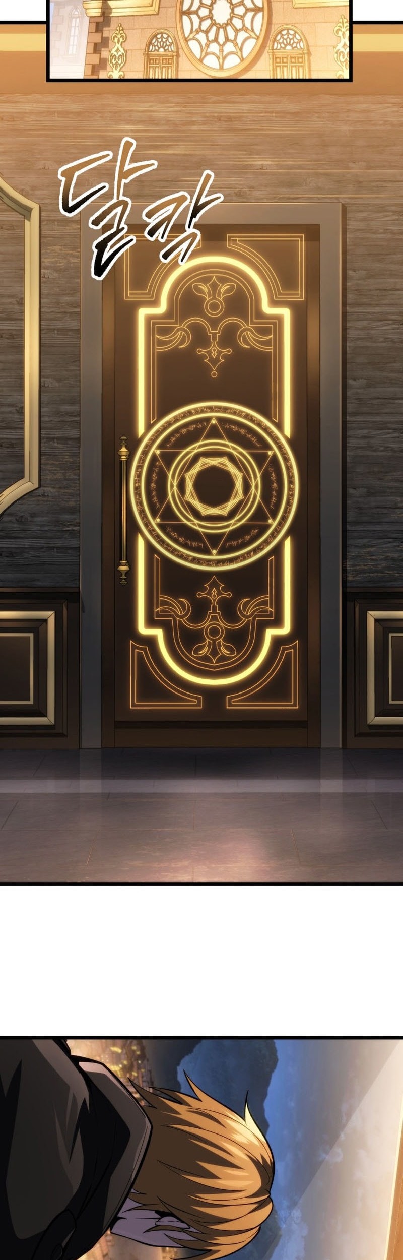 A Dragonslayer’s Peerless Regression Chapter 48 Gambar 3