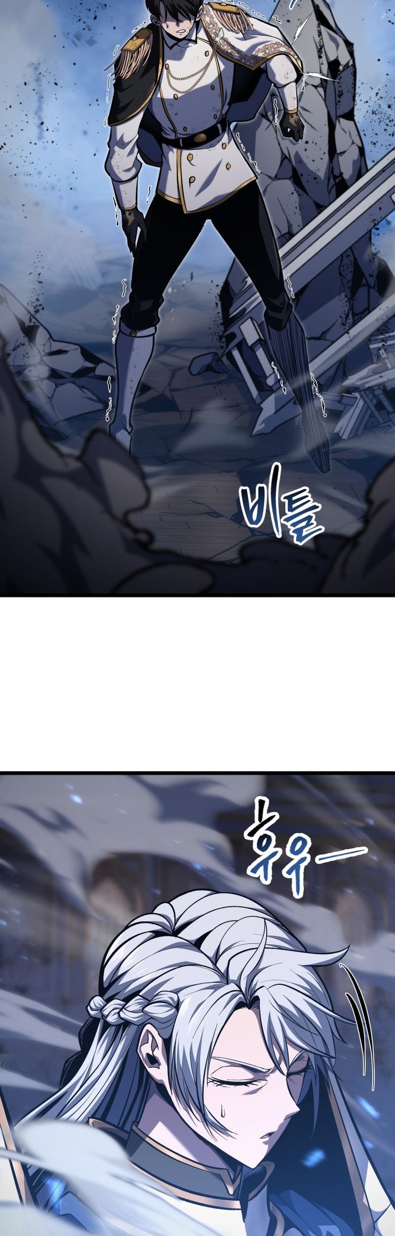 A Dragonslayer’s Peerless Regression Chapter 42 Gambar 4