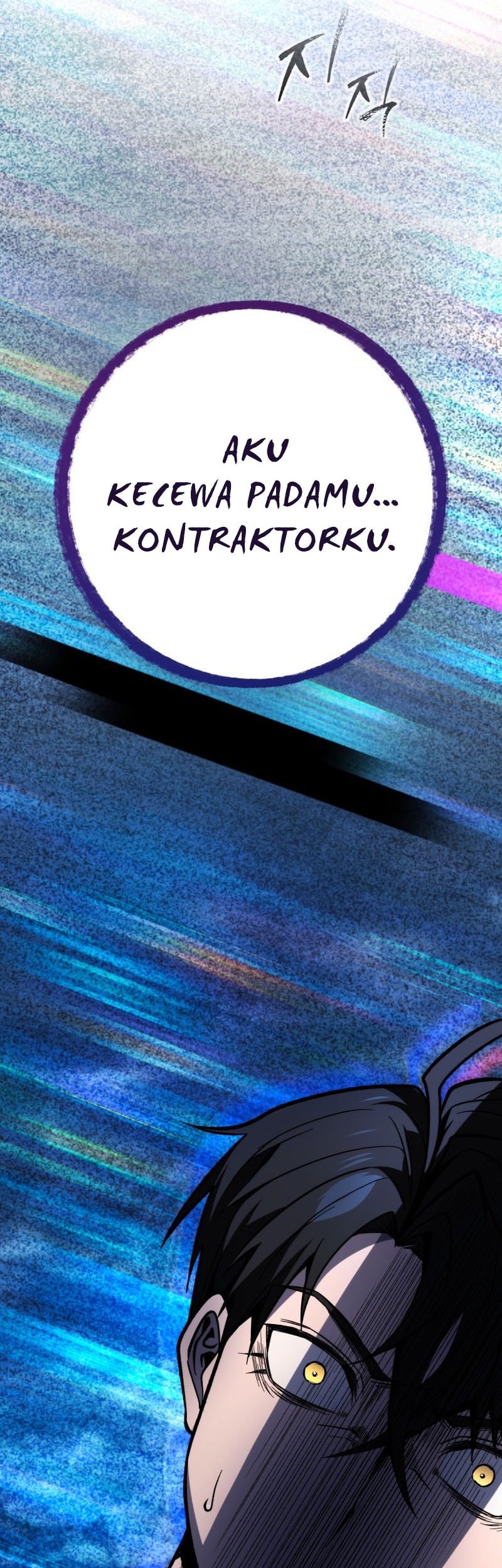 A Dragonslayer’s Peerless Regression Chapter 43 Gambar 51