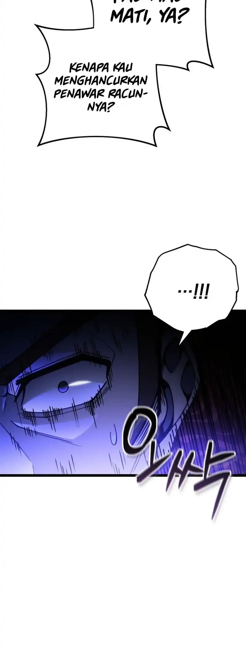 A Dragonslayer’s Peerless Regression Chapter 56 Gambar 9