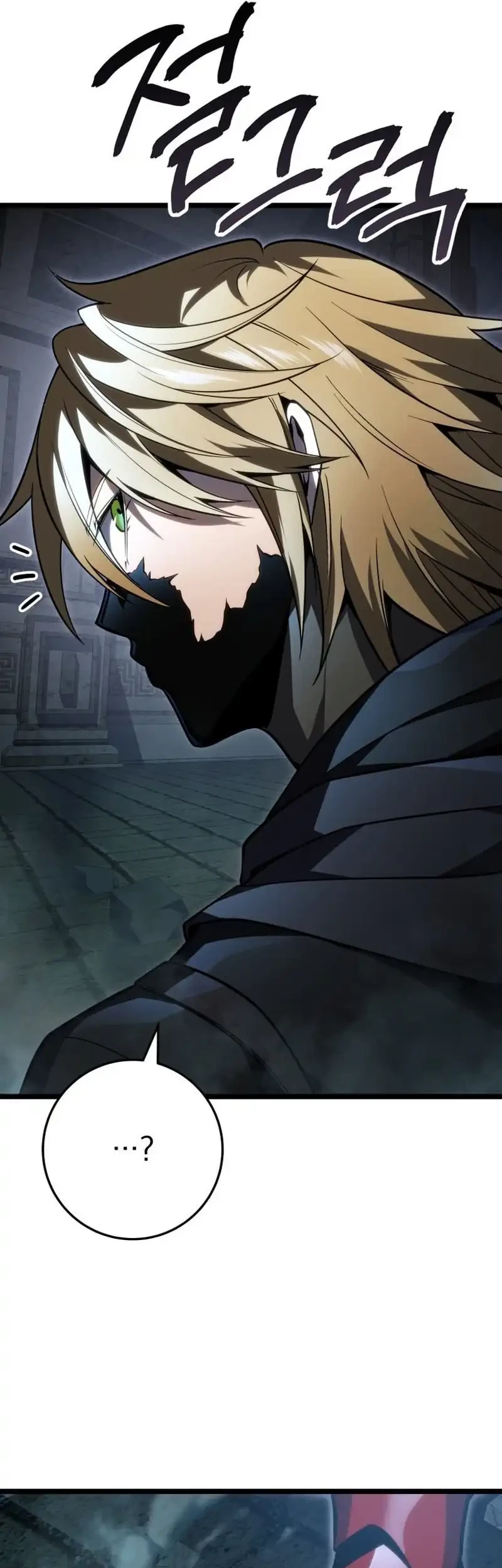 A Dragonslayer’s Peerless Regression Chapter 56 Gambar 72