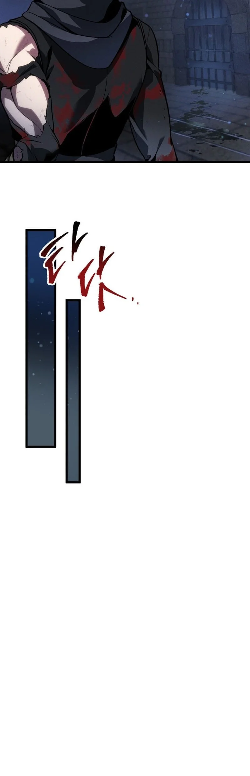 A Dragonslayer’s Peerless Regression Chapter 58 Gambar 37