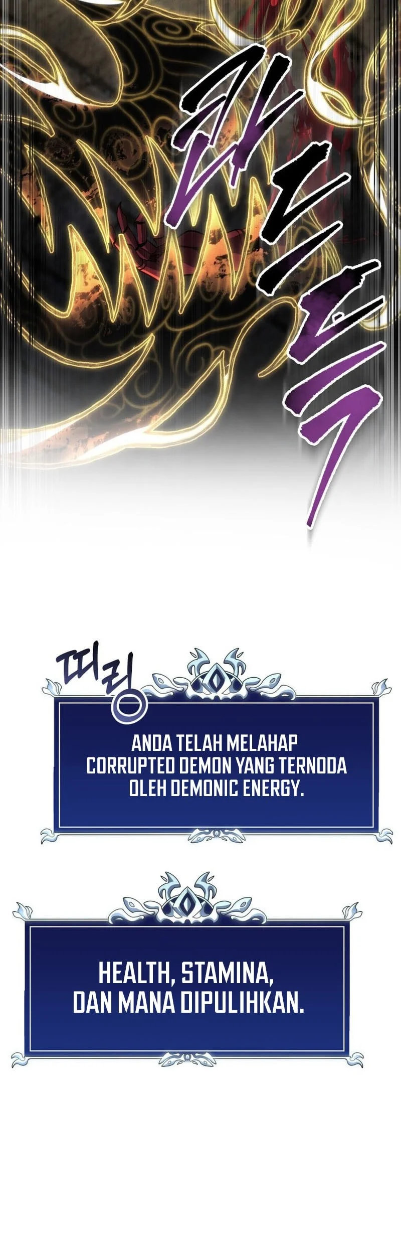 A Dragonslayer’s Peerless Regression Chapter 58 Gambar 24