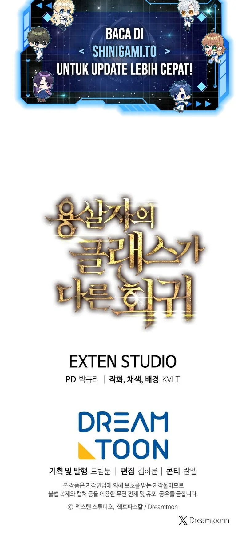 A Dragonslayer’s Peerless Regression Chapter 59 Gambar 69