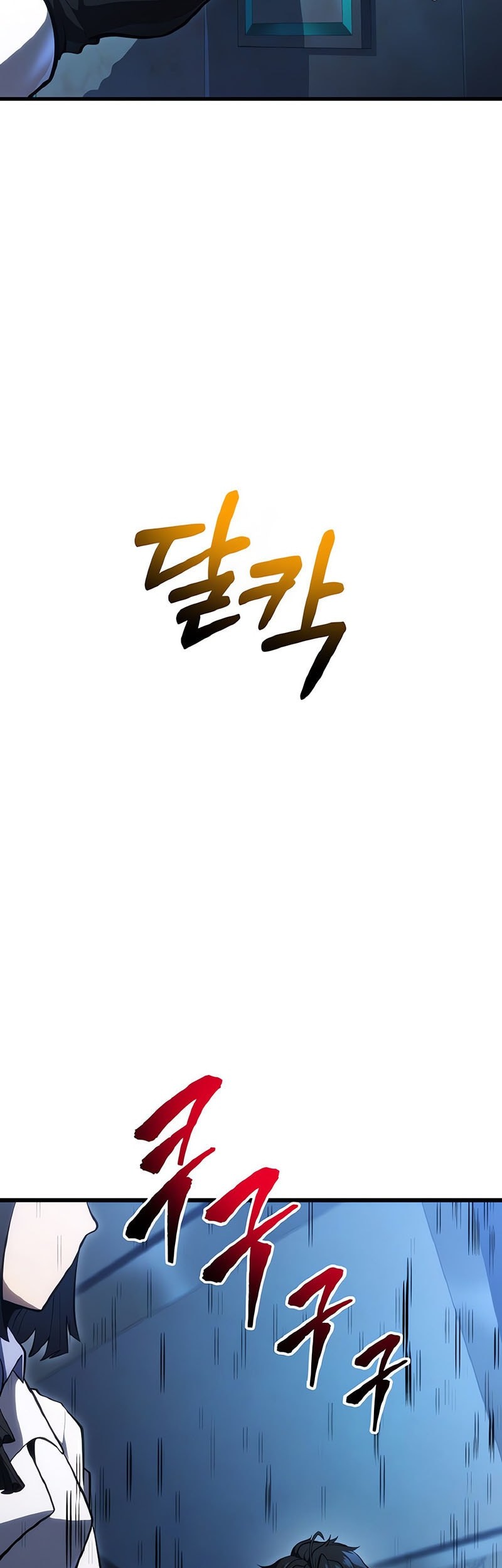 A Dragonslayer’s Peerless Regression Chapter 51 Gambar 8