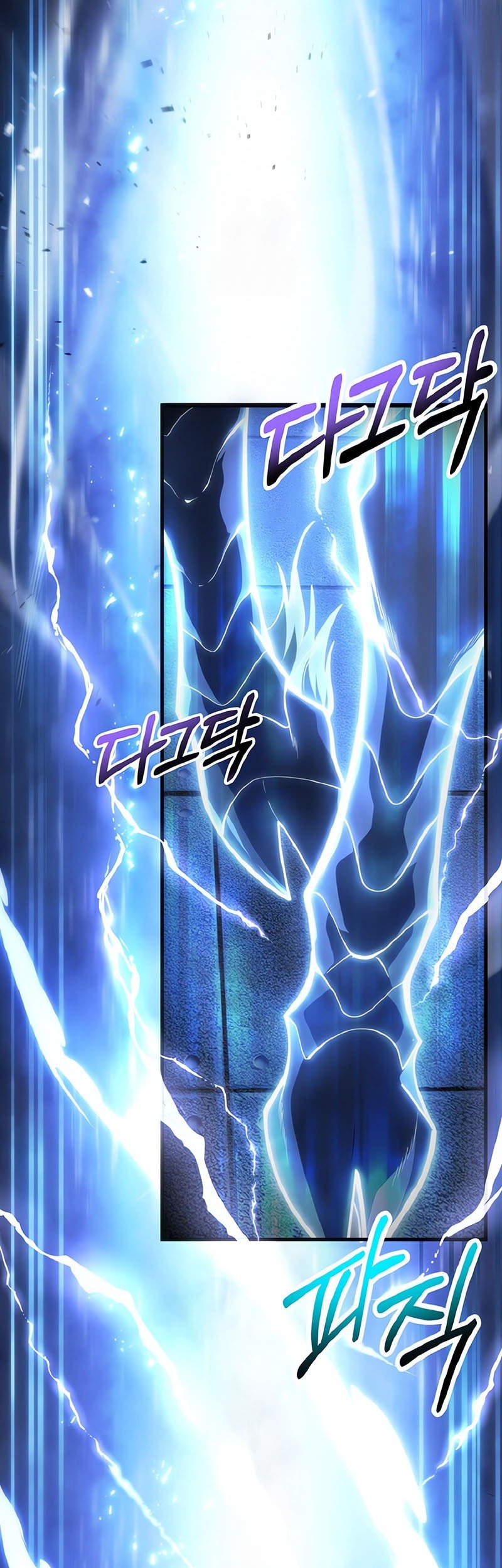 A Dragonslayer’s Peerless Regression Chapter 51 Gambar 46