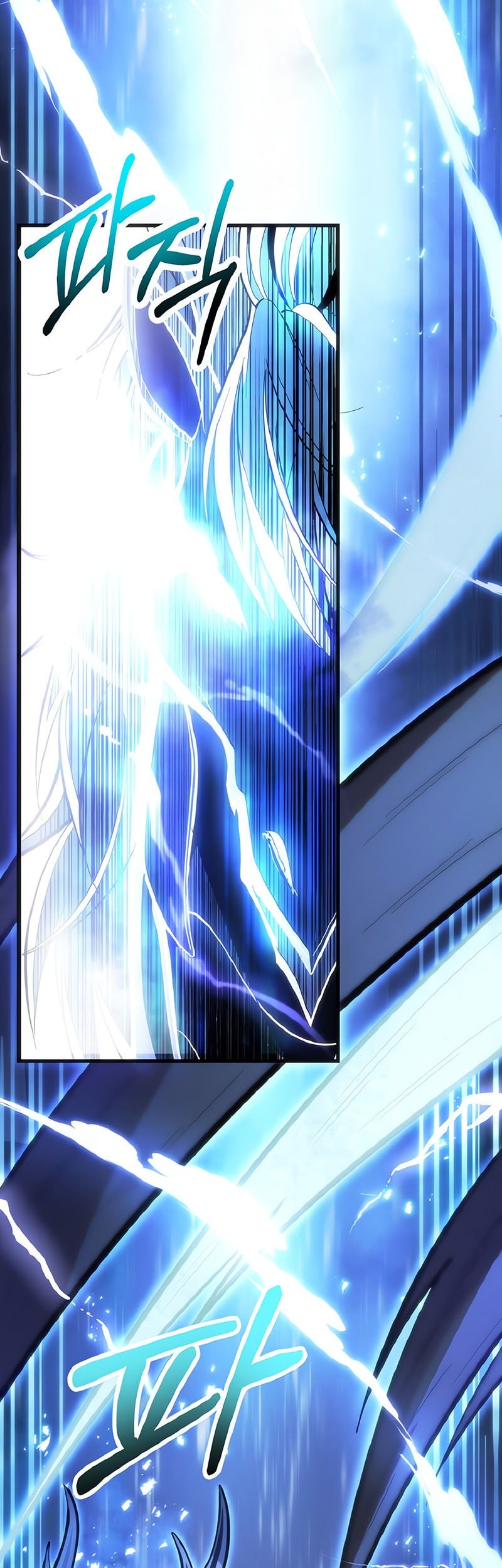 A Dragonslayer’s Peerless Regression Chapter 51 Gambar 47