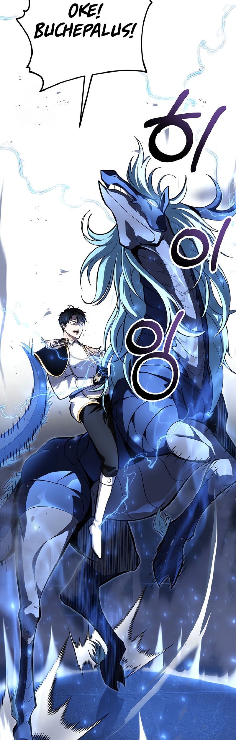 A Dragonslayer’s Peerless Regression Chapter 51 Gambar 63