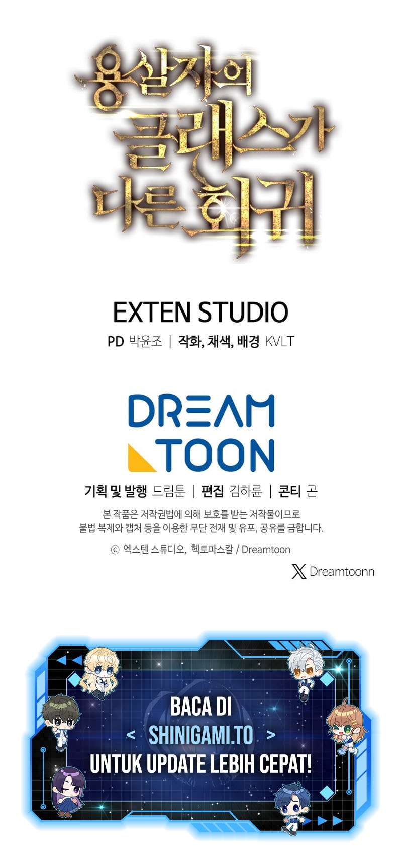 A Dragonslayer’s Peerless Regression Chapter 53 Gambar 82