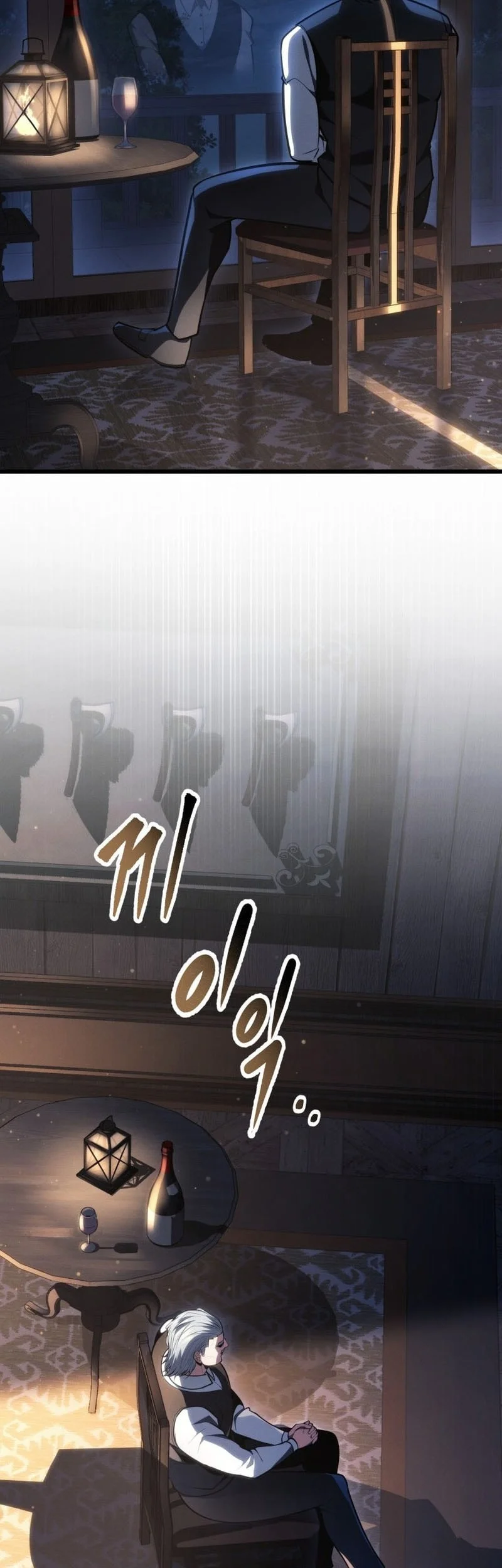 A Dragonslayer’s Peerless Regression Chapter 62 Gambar 24