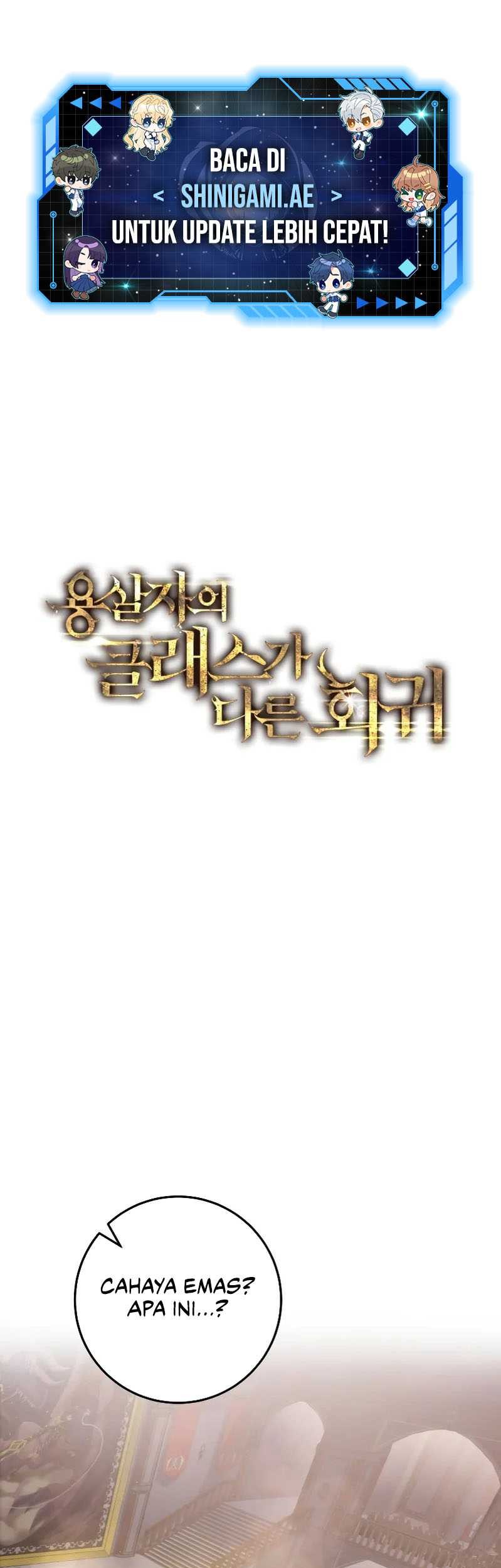 Manhwa A Dragonslayer’s Peerless Regression Chapter 7 gambar nomor 2