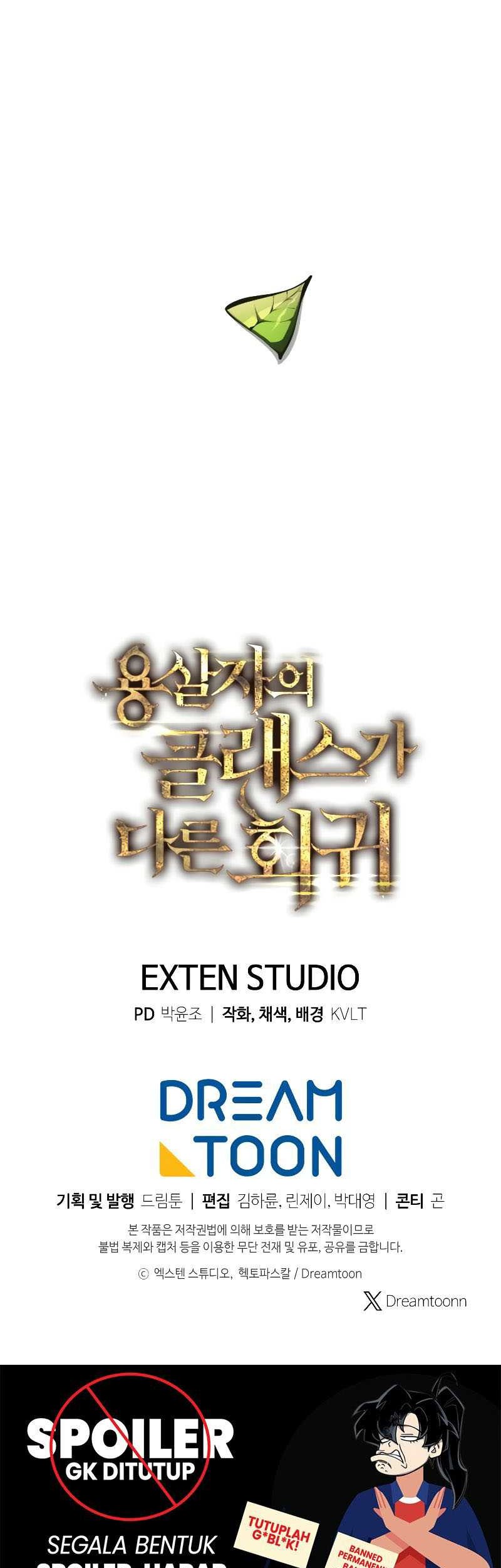 A Dragonslayer’s Peerless Regression Chapter 8 Gambar 64